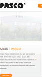 Mobile Screenshot of chinapasco.com